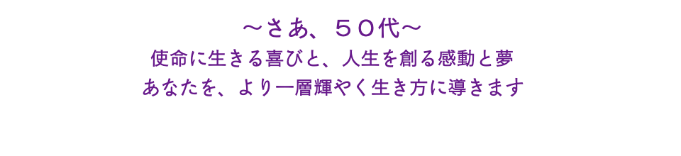 ことのはひらり 大阪名前のことだま鑑定ことだま師丸田みどり